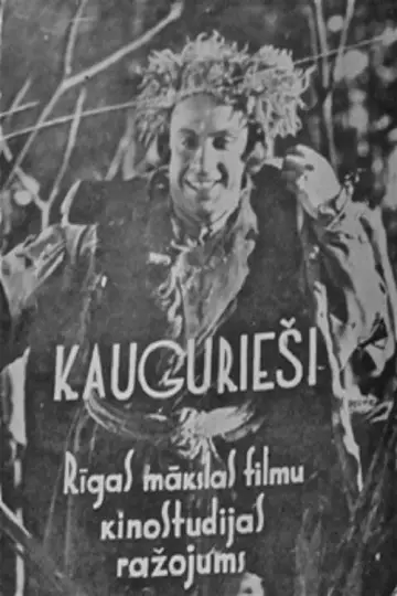 Plakat do filmu "Kaugurieši" #1182323