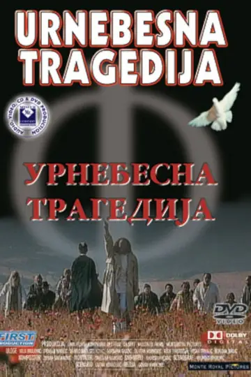 Urnebesna tragedija plakat