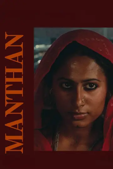 Plakat do filmu "मंथन" #1789822