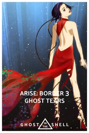 攻殻機動隊ARISE border:3 Ghost Tears
