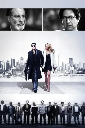 Plakat do filmu "Rob the Mob" #426857