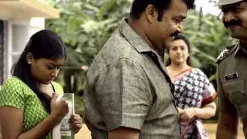 Zasłona do filmu "ദൃശ്യം" #1184147