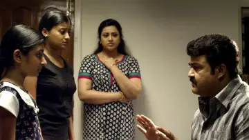 Zasłona do filmu "ദൃശ്യം" #1184151