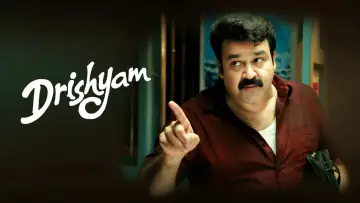 Zasłona do filmu "ദൃശ്യം" #1632269
