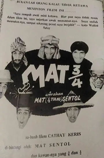 Plakat do filmu "Mat ¾ (Mat Tiga Suku)" #1194047