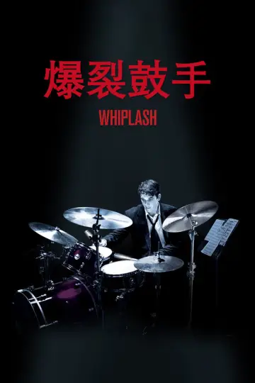 Plakat do filmu "Whiplash" #472690