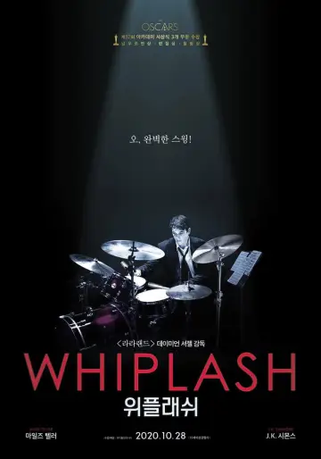 Plakat do filmu "Whiplash" #565729