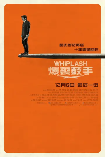Plakat do filmu "Whiplash" #959089