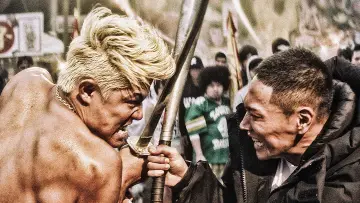 Zasłona do filmu "TOKYO TRIBE" #949717