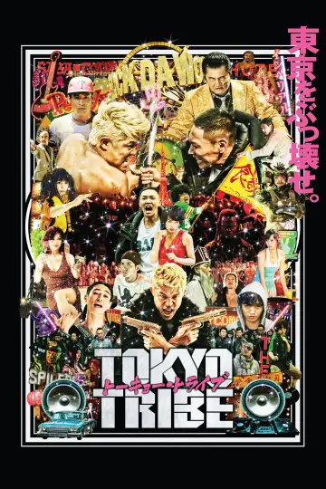 Plakat do filmu "TOKYO TRIBE" #949730