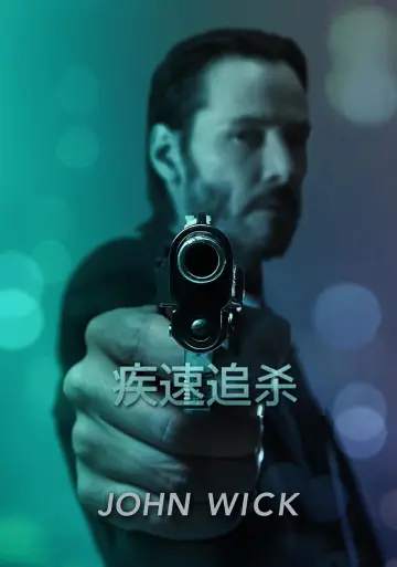 Plakat do filmu "John Wick" #51558