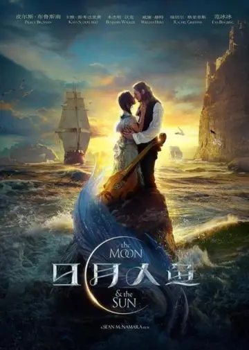 Plakat do filmu "Córka króla" #861198
