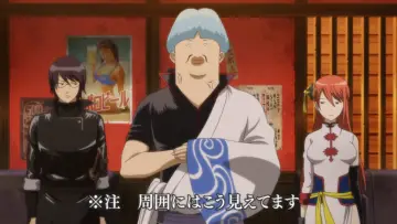 Zasłona do filmu "Gintama: Kanketsuhen - Yorozuya yo Eien Nare" #936532