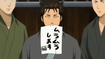 Zasłona do filmu "Gintama: Kanketsuhen - Yorozuya yo Eien Nare" #936550