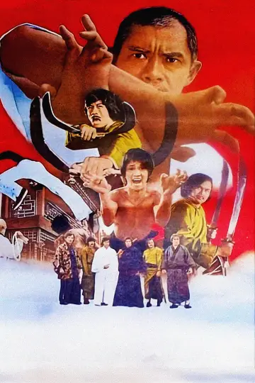 Plakat do filmu "Bruce and Shaolin Kung Fu" #1580203