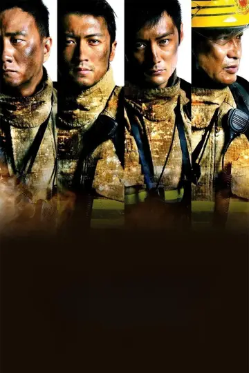 Plakat do filmu "救火英雄" #947255