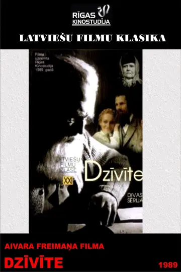 Plakat do filmu "Dzīvīte" #702647
