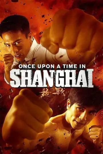 Plakat do filmu "惡戰" #947536