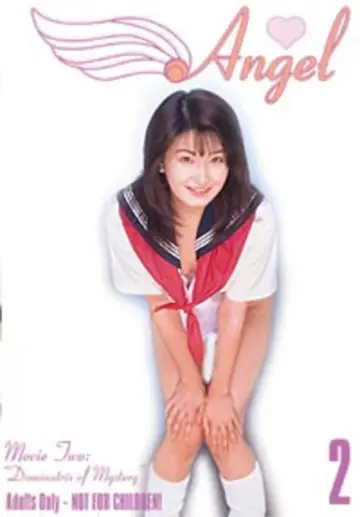 Plakat do filmu "エンジェル ２ 正体不明のお女王様!？" #894965