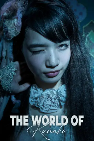 Plakat do filmu "渇き。" #1203039