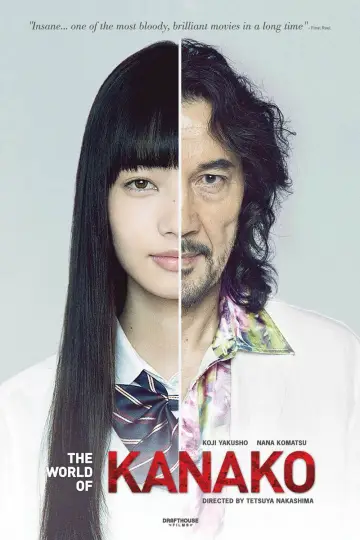 Plakat do filmu "渇き。" #941767