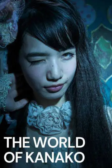 Plakat do filmu "渇き。" #941774