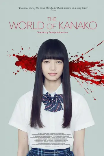 Plakat do filmu "渇き。" #941769