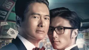 Zasłona do filmu "賭城風雲" #412249