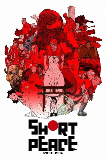 Plakat do filmu "ショート・ピース" #494658