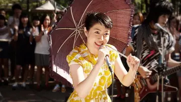 Zasłona do filmu "수상한 그녀" #1038694