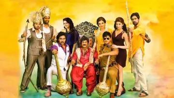 Zasłona do filmu "పాండవులు పాండవులు తుమ్మెద" #1880960