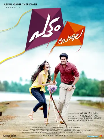 Plakat do filmu "പട്ടം പോലെ" #1568135