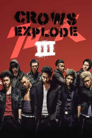 Plakat do filmu "クローズ EXPLODE" #1075545