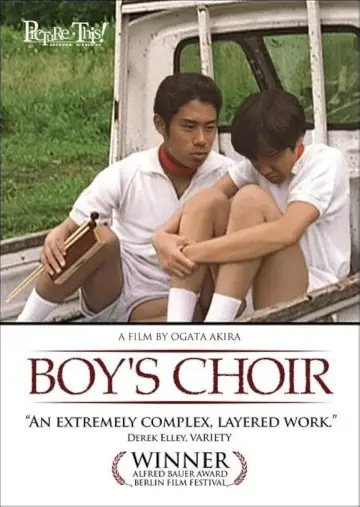 Plakat do filmu "独立少年合唱団" #1035698