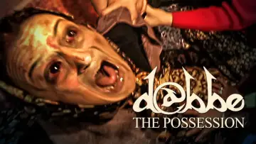 Zasłona do filmu "Dabbe: Cin Çarpması" #1085435
