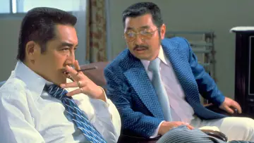Zasłona do filmu "日本の首領 野望篇" #1622275