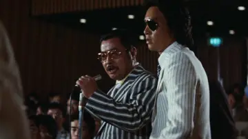 Zasłona do filmu "日本の首領 野望篇" #1622278