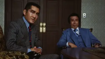 Zasłona do filmu "日本の首領 野望篇" #1622283