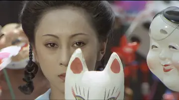 Zasłona do filmu "夢野久作の少女地獄" #926590