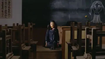 Zasłona do filmu "夢野久作の少女地獄" #926595