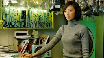 Zasłona do filmu "Czarny węgiel, kruchy lód" #392856