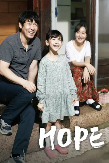 Plakat do filmu "소원" #132584