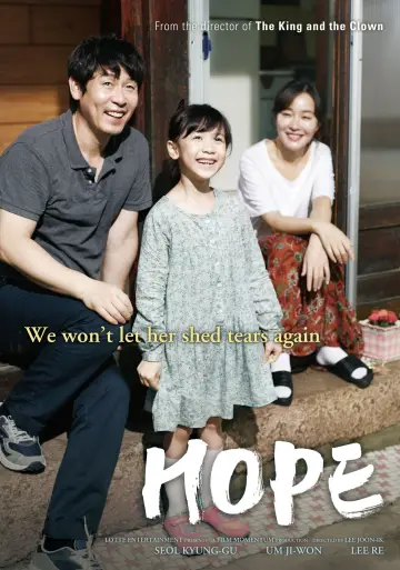 Plakat do filmu "소원" #132586