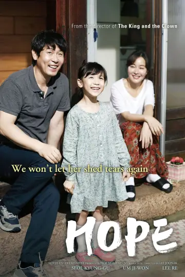 Plakat do filmu "소원" #132588