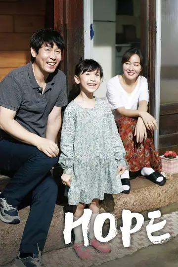 Plakat do filmu "소원" #132589