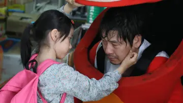 Zasłona do filmu "소원" #174147