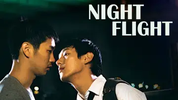 Zasłona do filmu "야간비행" #1854562