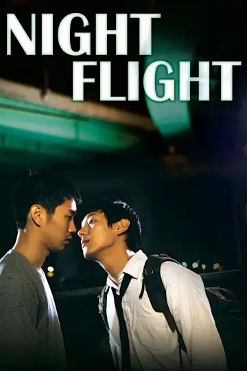 야간비행 plakat