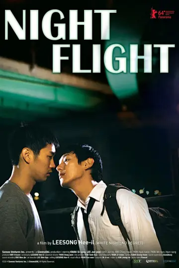 Plakat do filmu "야간비행" #1854572