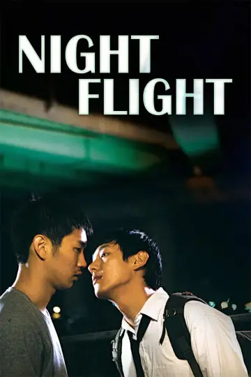 Plakat do filmu "야간비행" #1854573